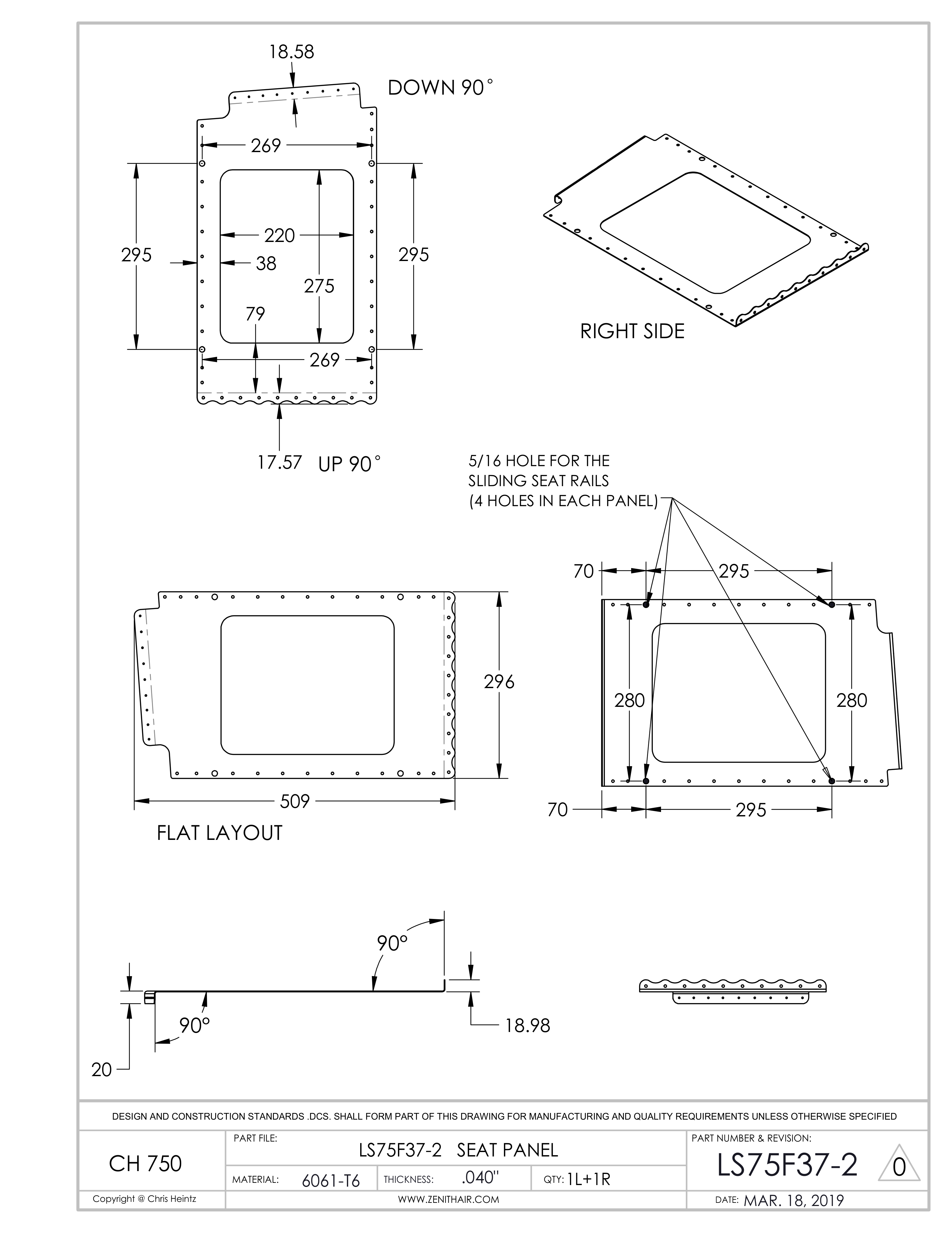 Панель сиденья LS75F37-2: отдельная редакция — сборочный лист